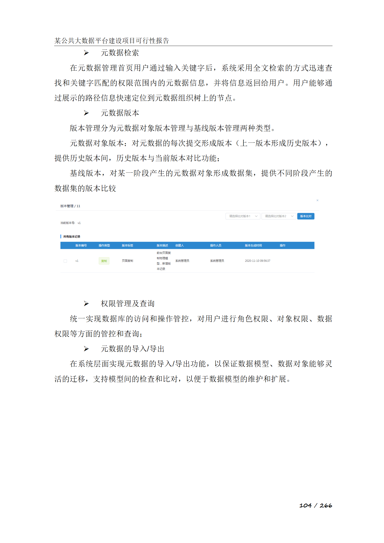 论文检索页图片图片