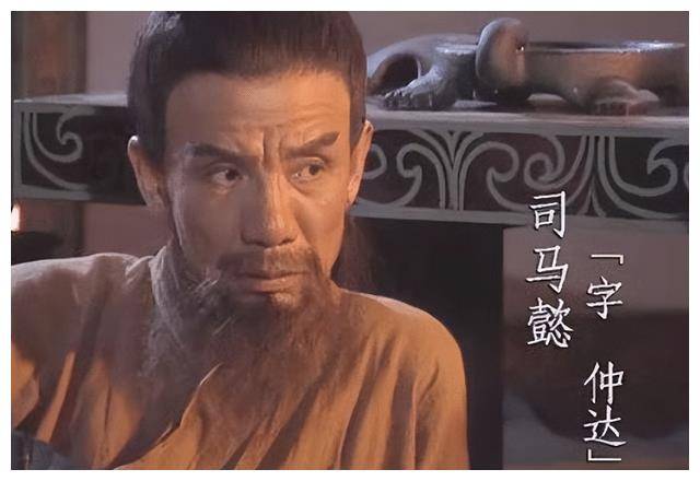 不仅表现在司马懿的儿子司马师和司马昭个个都是不逊色于父亲的野心家