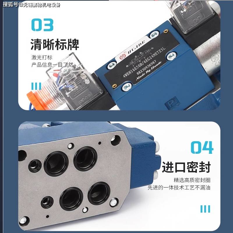 华德液压电液换向阀4weh16d50b/6eg24netz5l