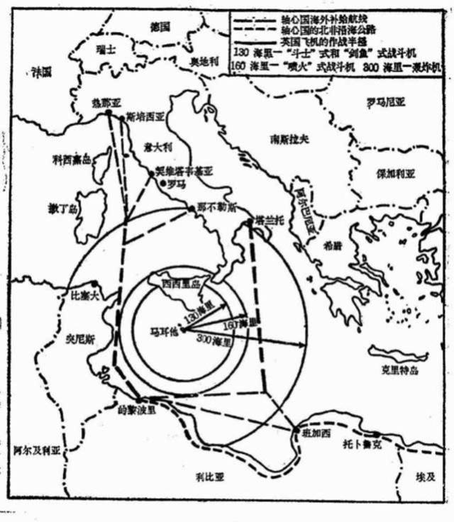 西西里岛完全处于英国空军的作战半径之内,而从意大利到北非的轴心国