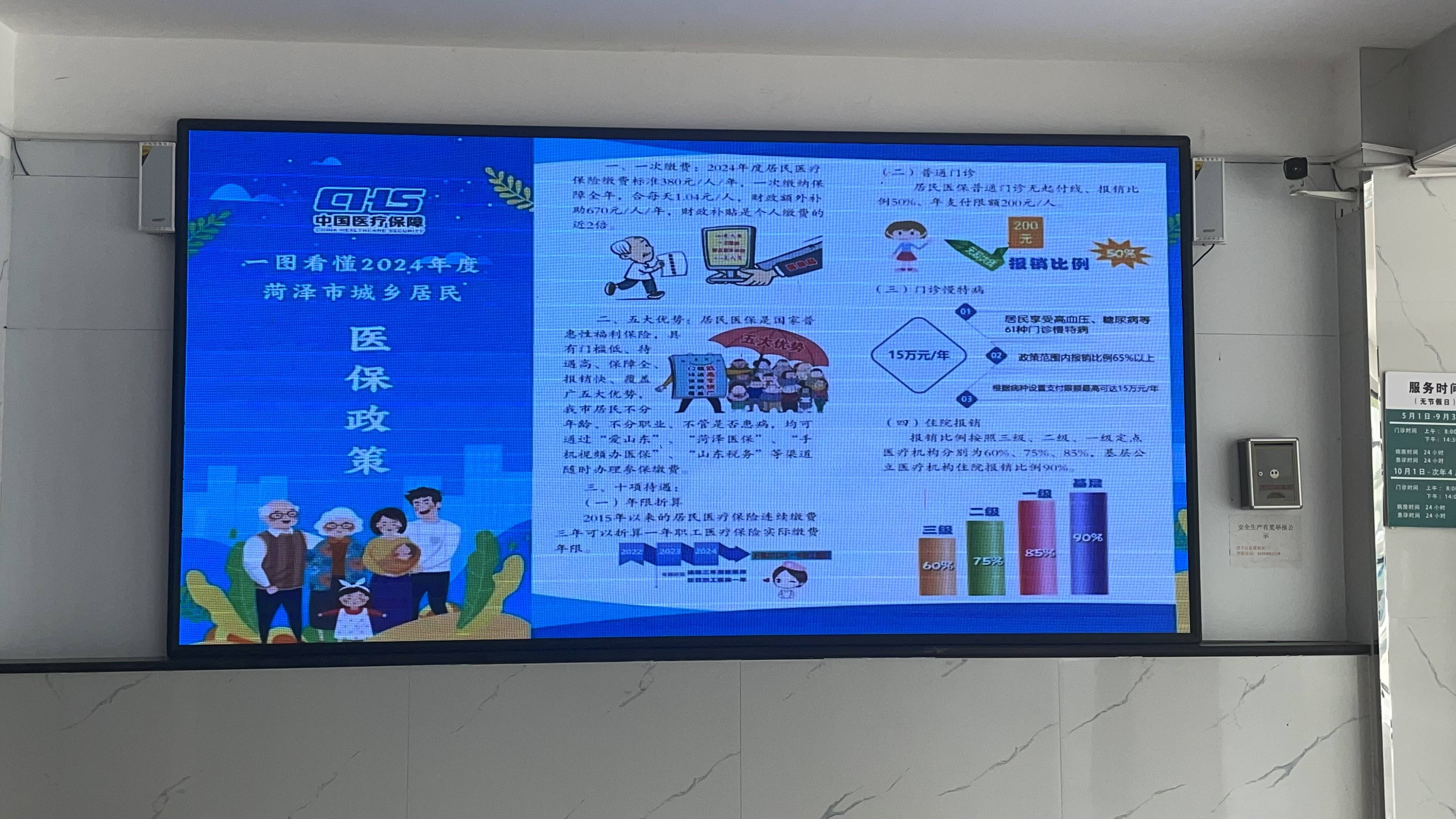 桐乡套医保卡的渠道的最新政策(2025年桐乡套医保卡的渠道是什么分享)