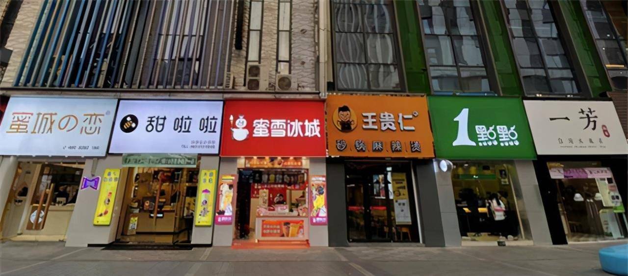 小县城实体店做什么生意最好(2021小县城开什么实体店比较好赚钱)