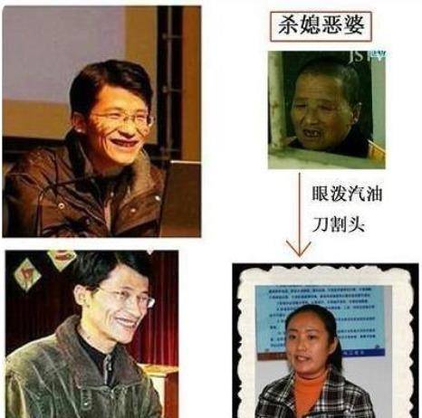 下嫁凤凰男导致悲剧,门当户对有多重要_徐艺丽_董岗彪_刘秀英