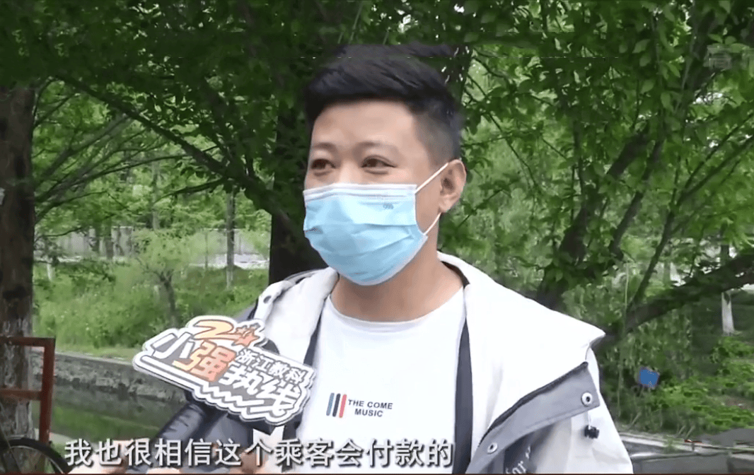 滴滴打车付费_滴滴打车怎么支付车费_滴滴出行支付车费