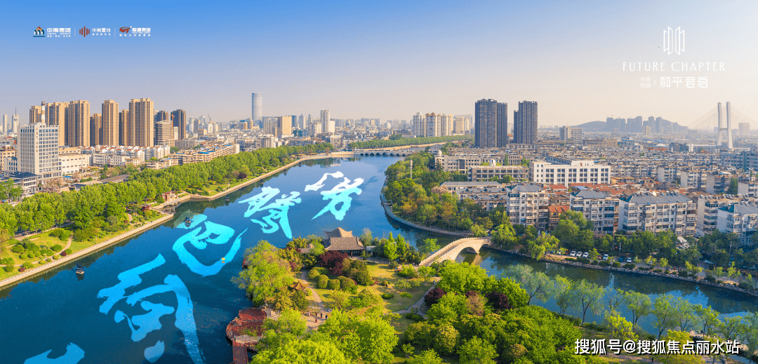 徐州和平君启售楼处电话|和平君启欢迎您|和平君启首页-2024和平君启