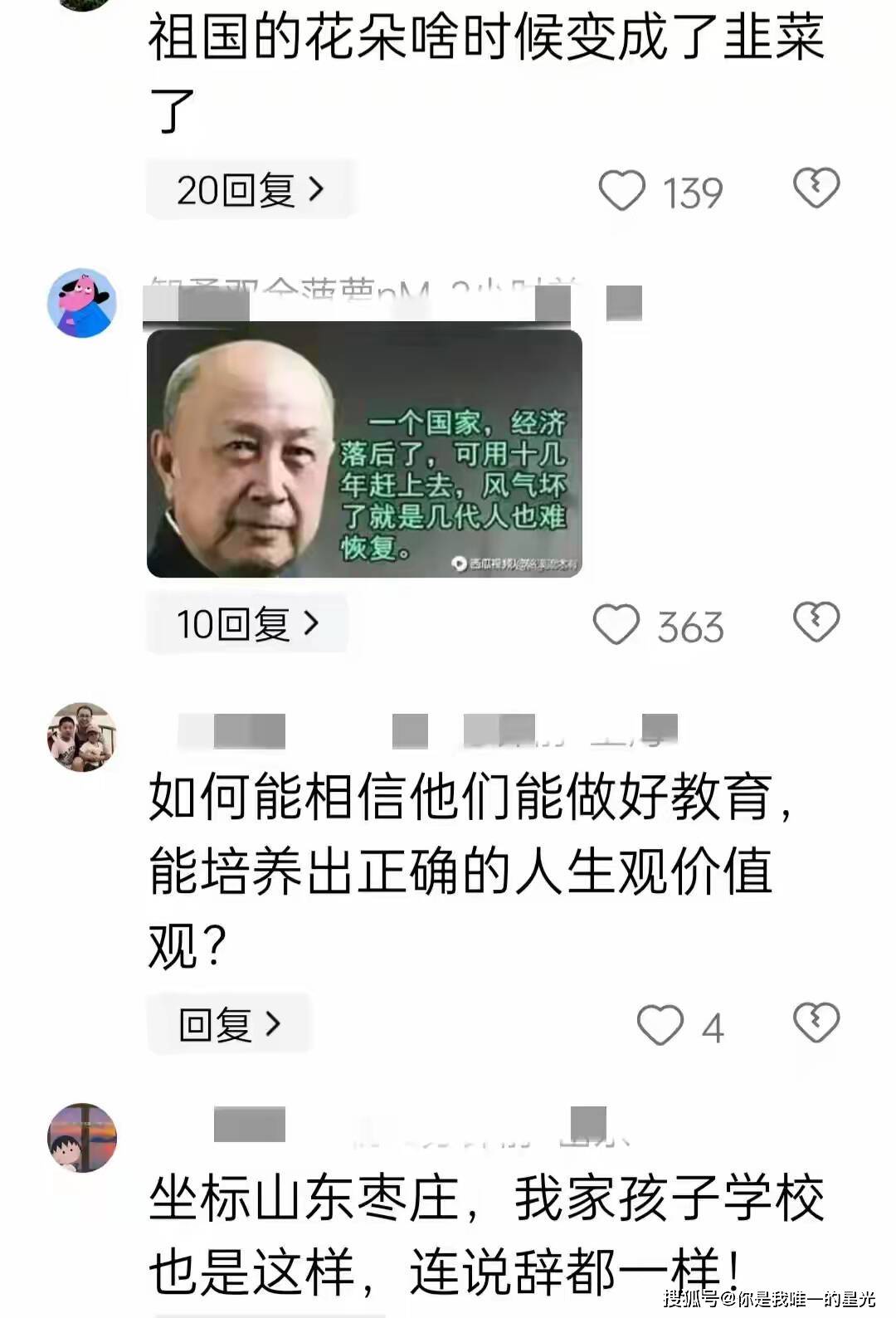 无语了！山东德州一学校禁止学生自带牛奶，翻书包逐一检查-学校不准学生带牛奶进学校合法吗