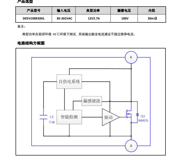 贴片晶体管管脚图图片