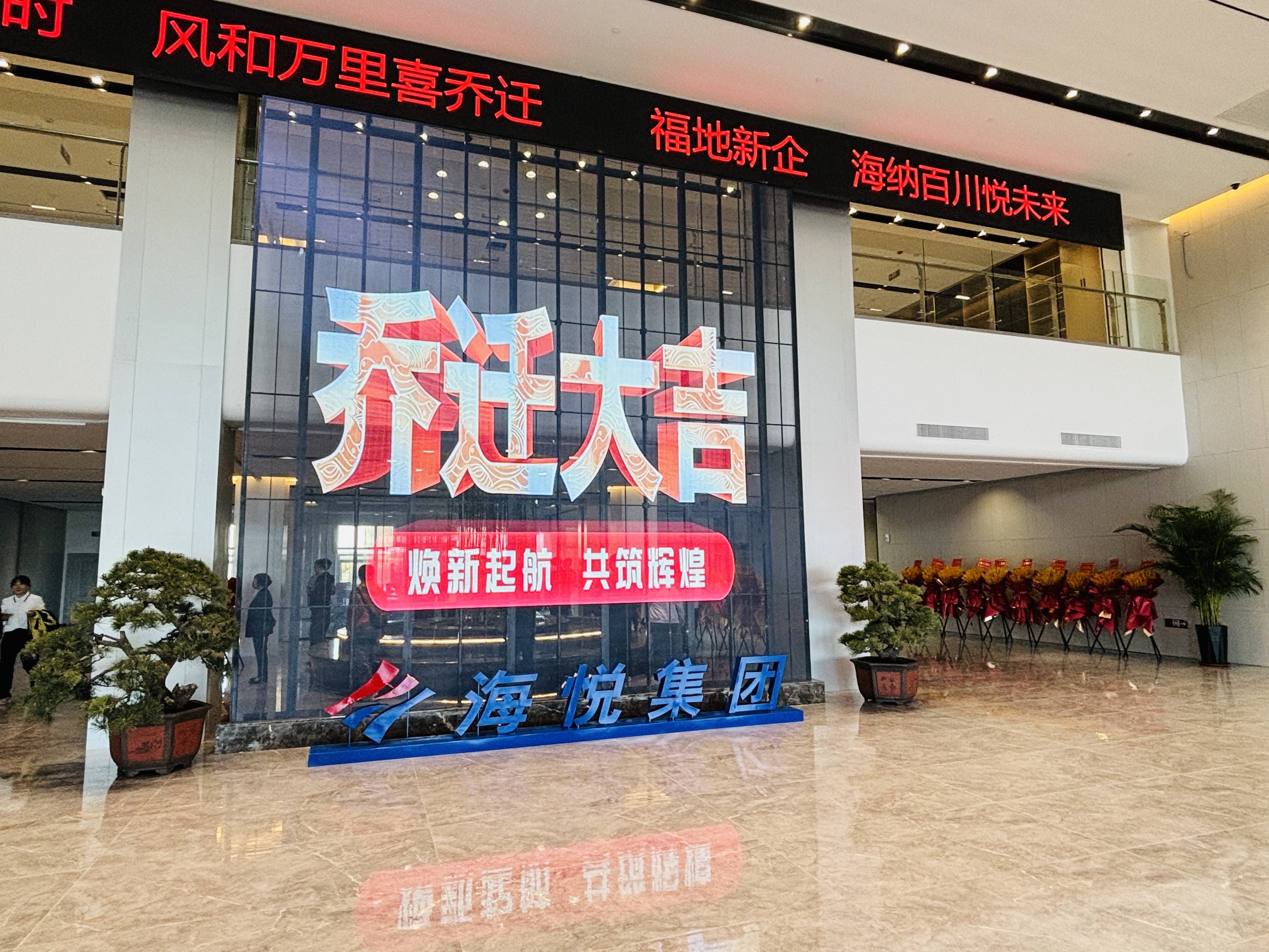 学会了吗（海角论坛用户名格式怎么设置）海角论坛用户名格式怎么修改，海悦药业有限公司搬迁到哪里？新起点开启新征程,新面貌彰显新气象，海角论坛搬迁到哪里，短剧，插图1