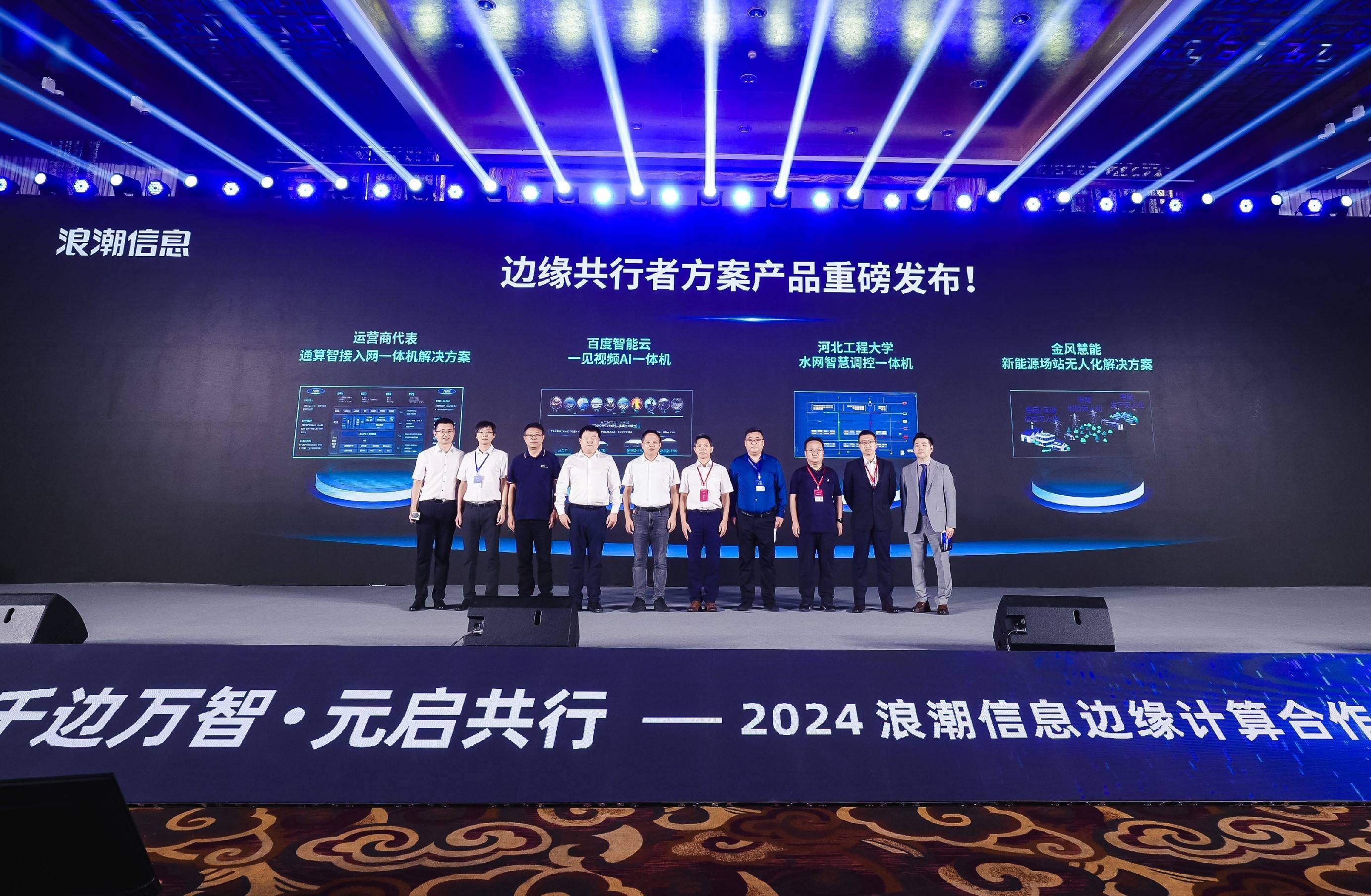 浪潮信息年报发布时间_浪潮信息2020年业绩预报
（浪潮信息年报公布时间）
