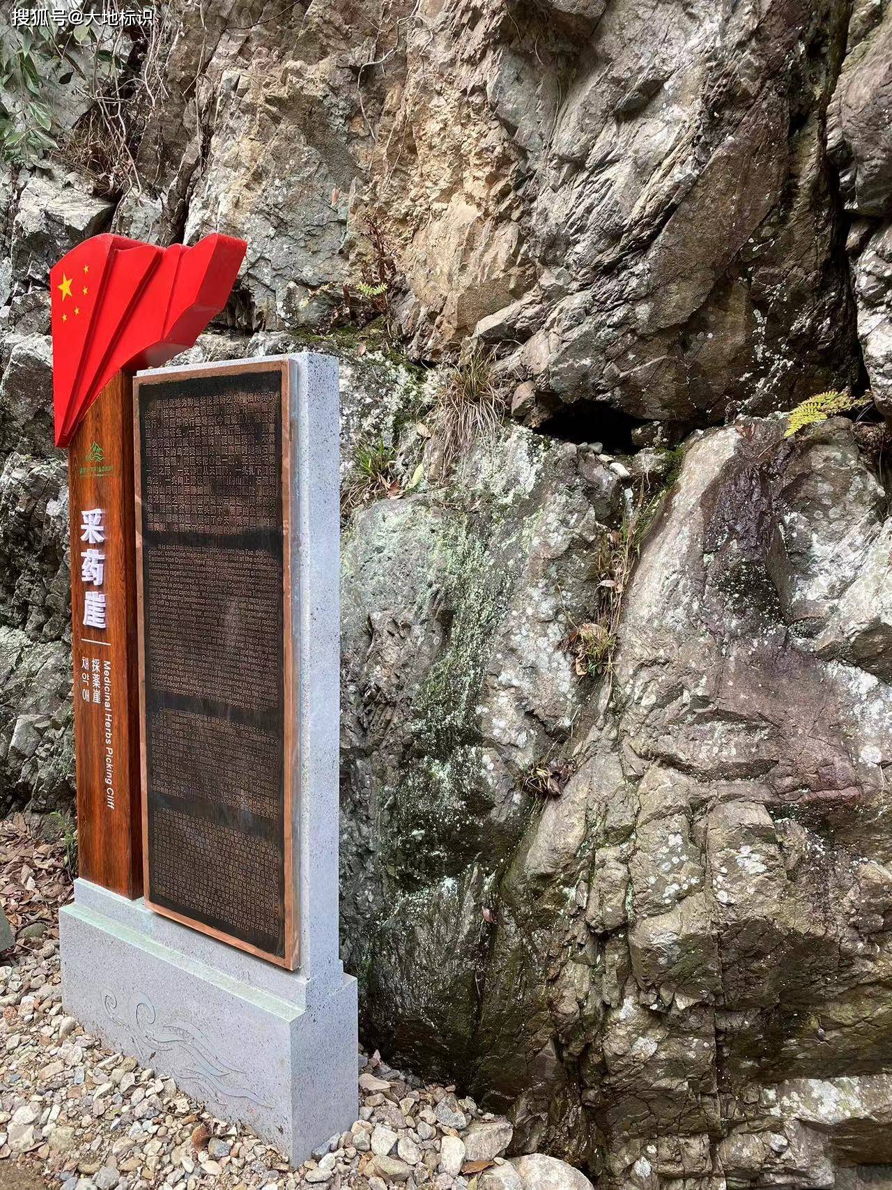 河南信阳金刚台(西河)生态旅游景区导览系统标识标牌设计,河南郑州