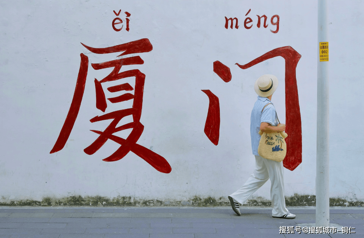 厦门旅游旅行需要准备多少钱,带老人去厦门旅游需要多少钱，纯干货！-第3张图片-旅游攻略网