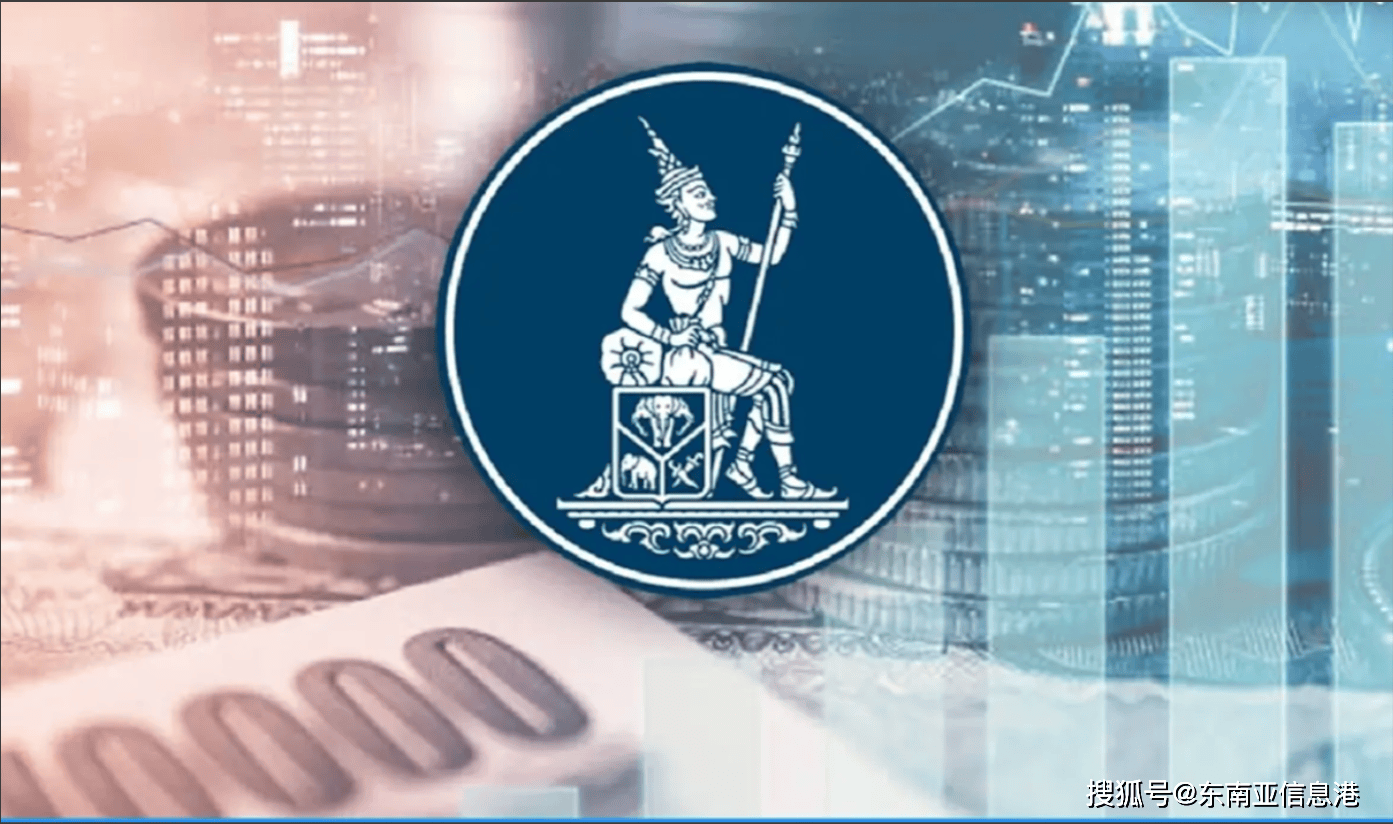 泰国央行承认泰铢升值快承诺异常时会出手_搜狐网