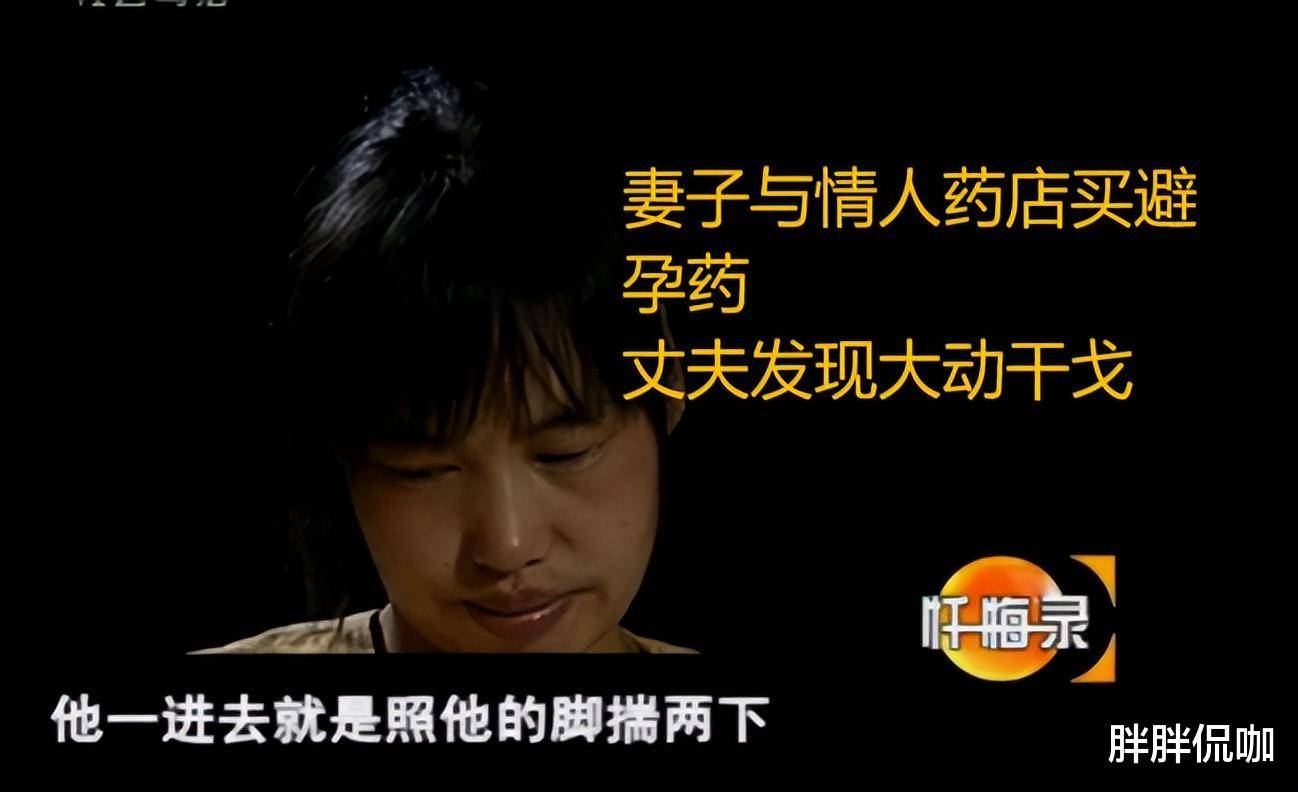 点击输入图片描述(最多30字)王兴绕知道后也出来阻挠,但是他就是不与