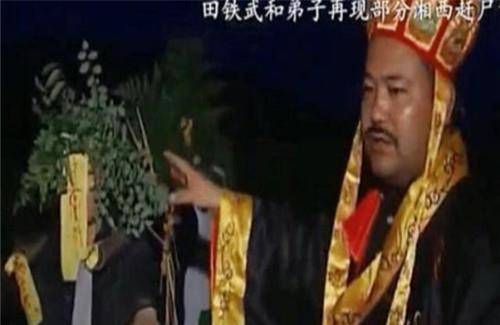 最后的"赶尸匠"田铁武:现场演示赶尸过程,和电视上完全不同