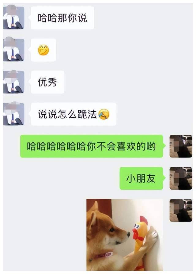 上海一已婚团长勾搭小仙女