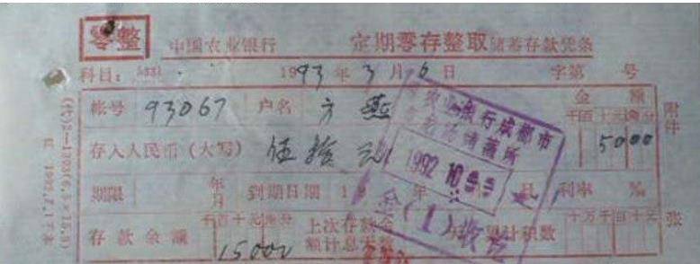 银行:只能支付9千