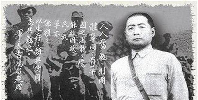 民族英雄"吉鸿昌",39岁被枪决,他的子女现在过得怎样