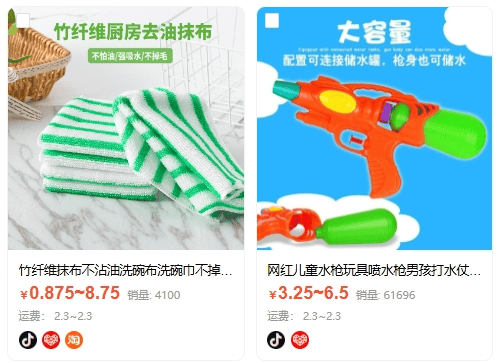 拼多多待发货炫富图图片