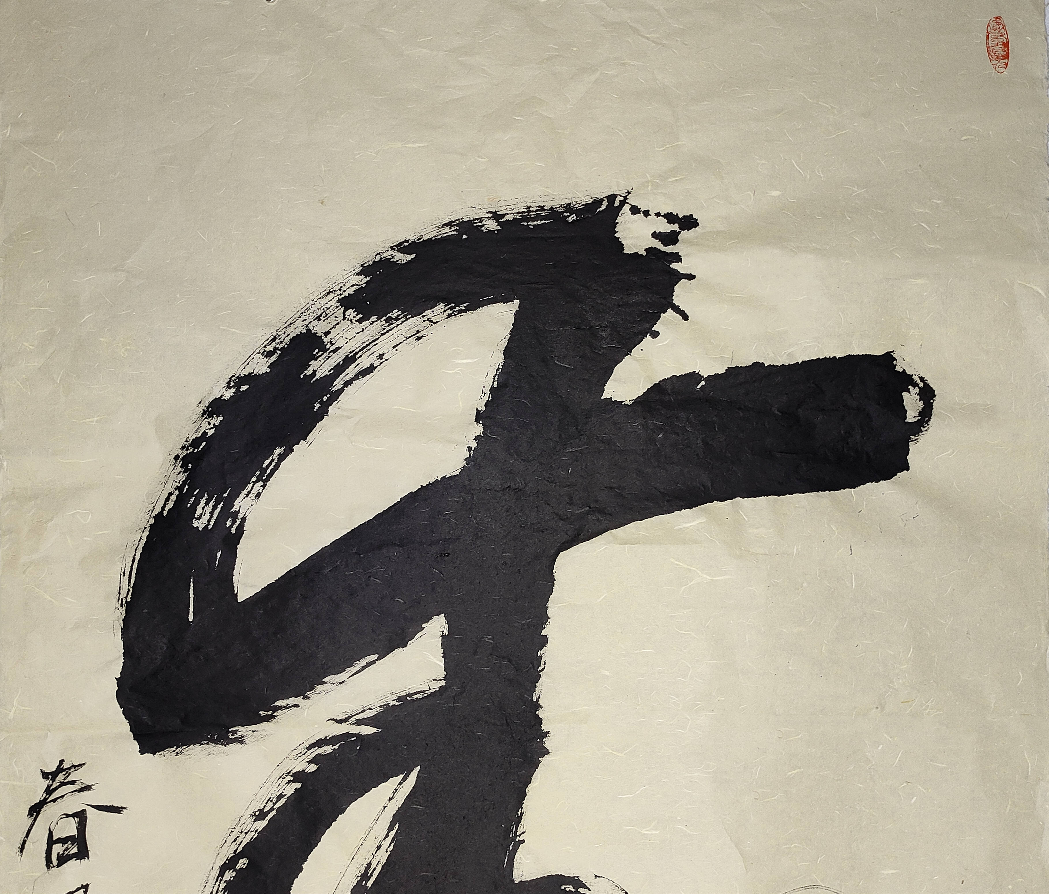 祖爱民书法作品春欣赏