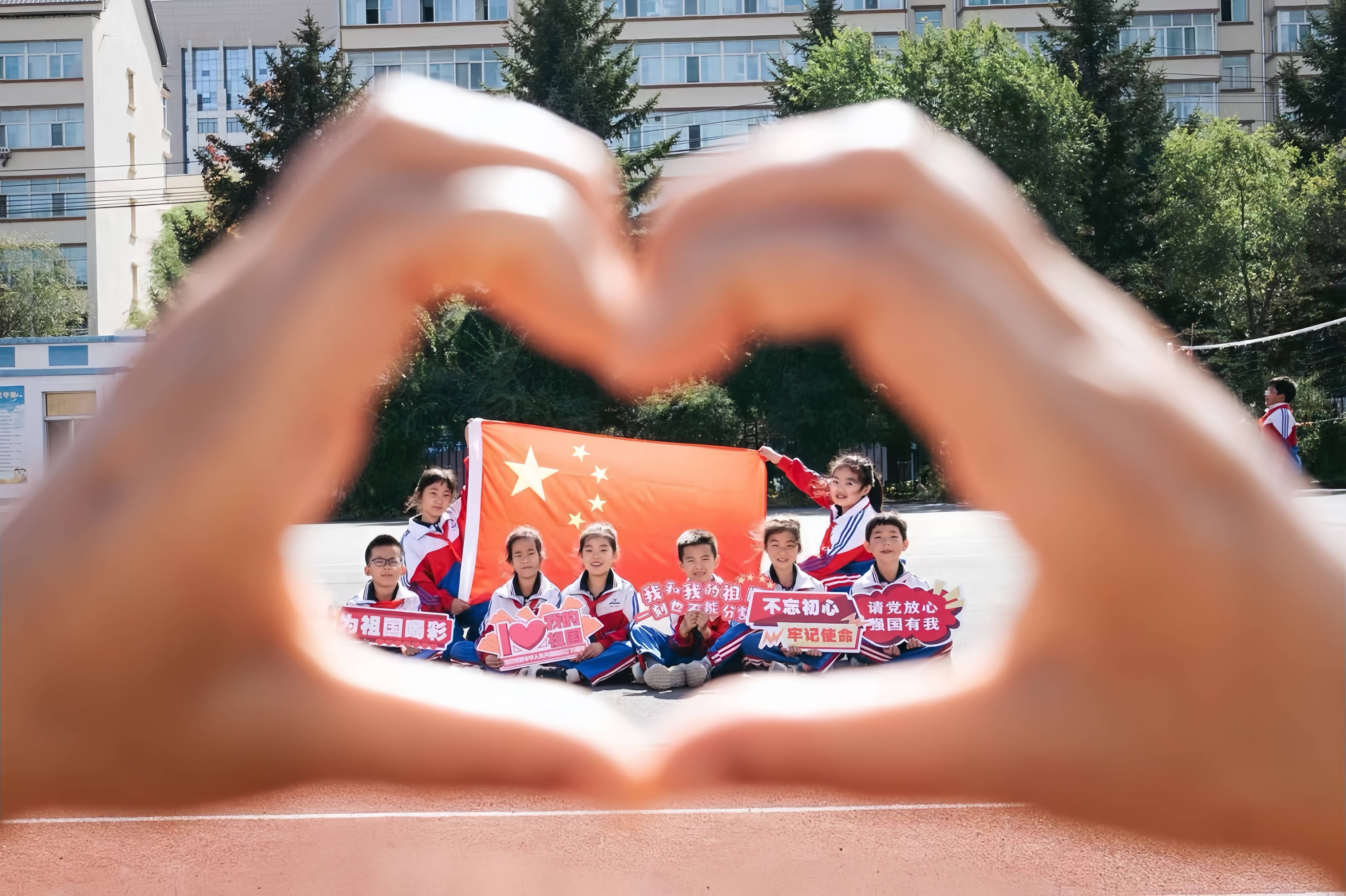 与国旗同框 向祖国告白 黑龙江省青基会开展第十一届"我和国旗合个影"