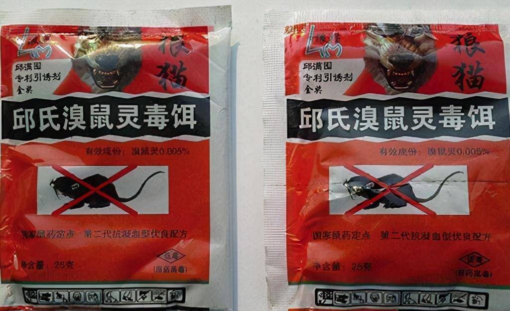 被专家炮轰破产的邱满囤:出山后灭鼠200多万,拒绝美国收购专利