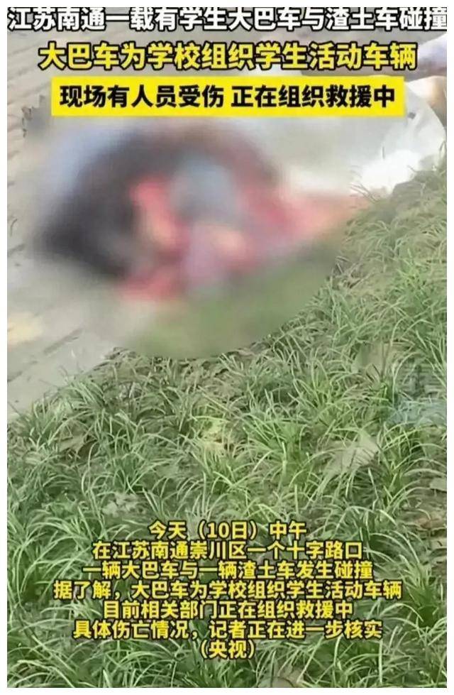 心如刀绞!南通车祸十岁女孩离世,母亲痛不欲生发出遗容留恋不舍