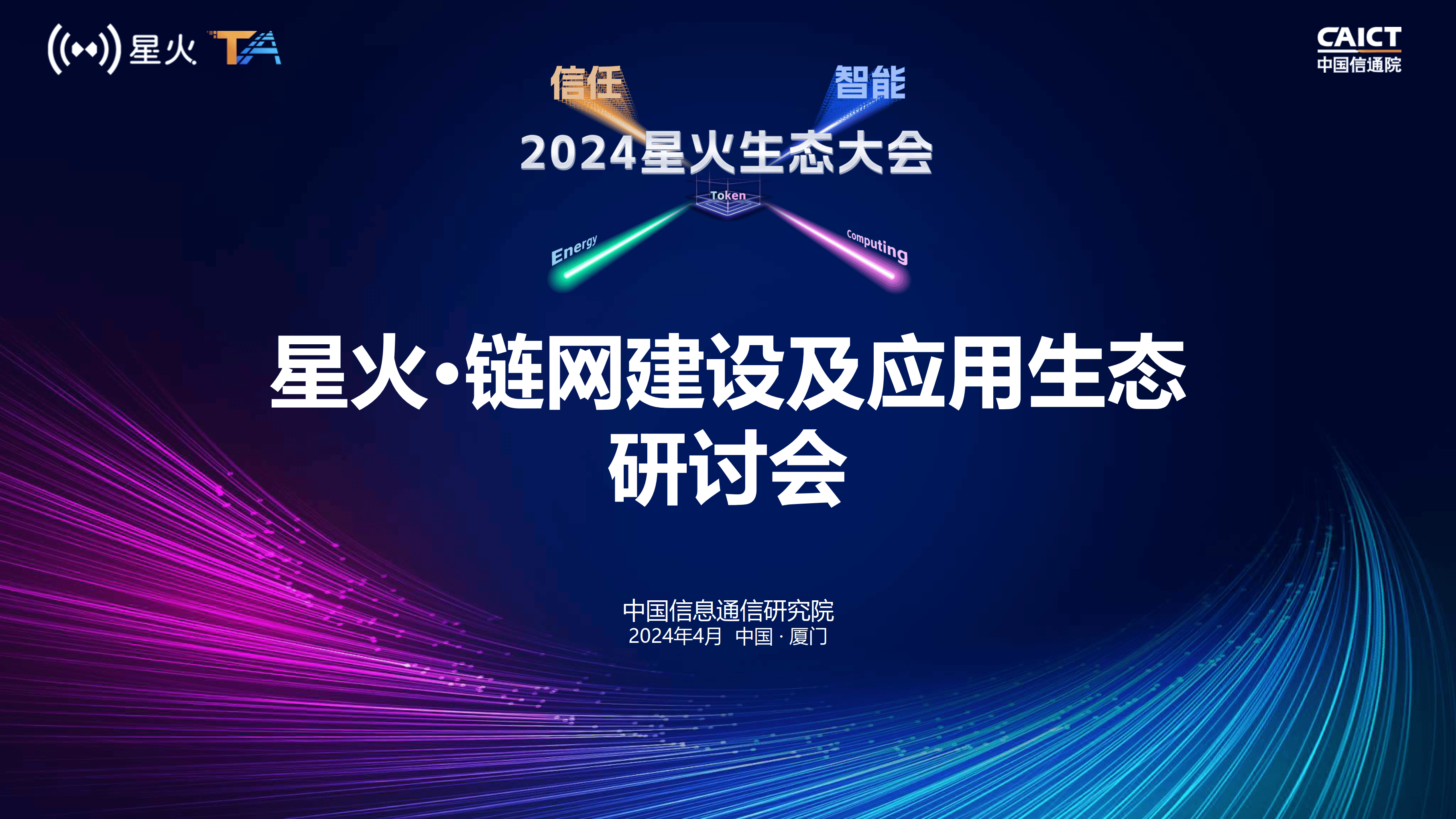 网站建设与推广心细火23星 来自搜狐网