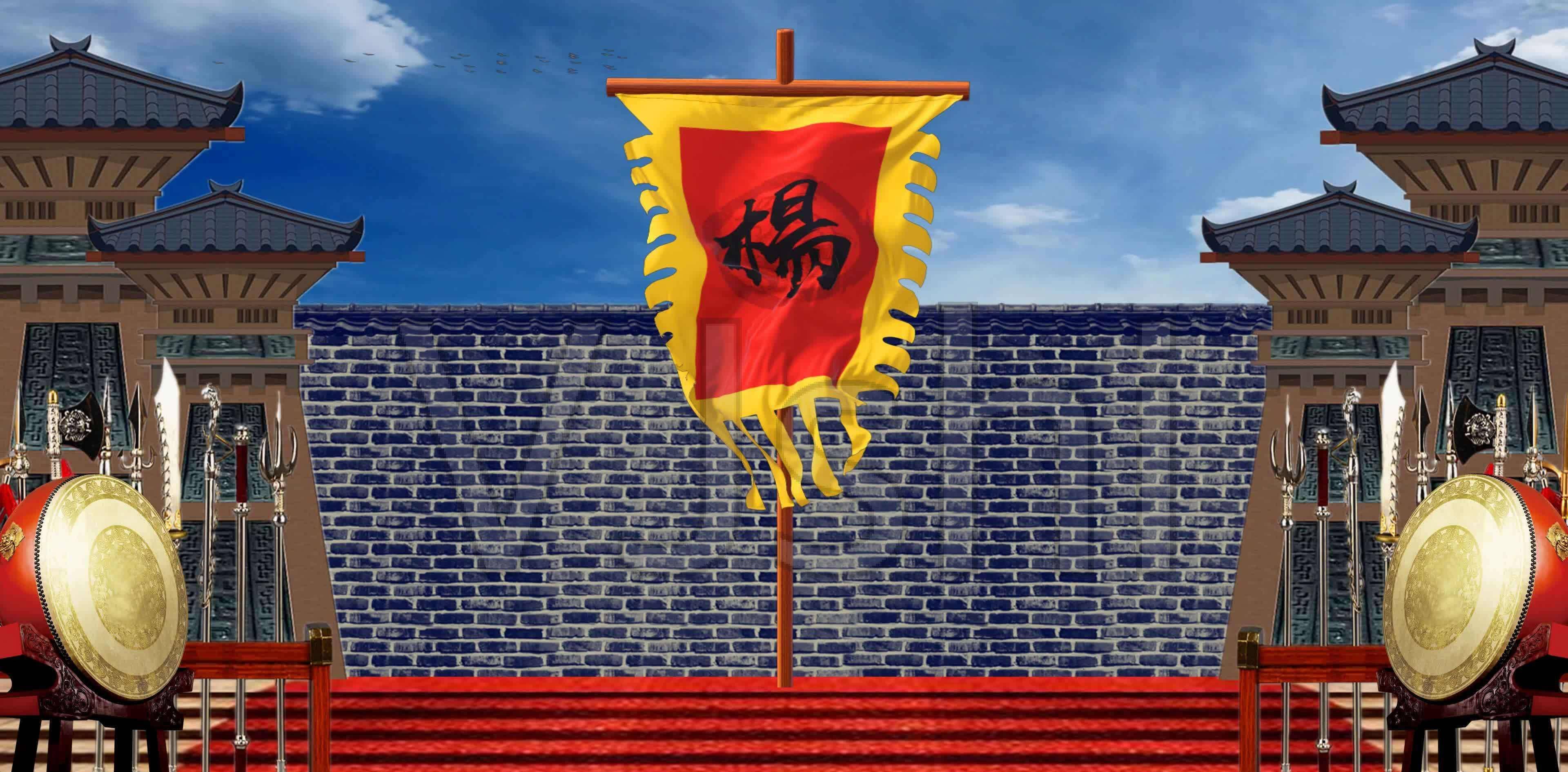 杨氏七郎八虎将,一心为国保家邦