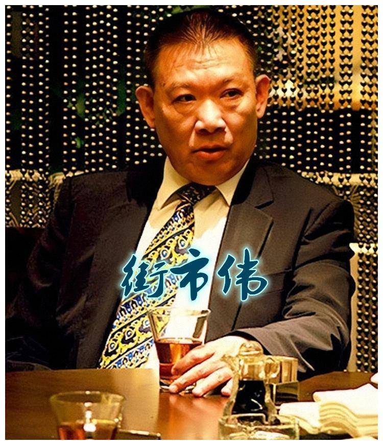 "九指华"早年在香港发展得不太如意,后来到澳门跟了"街市伟",也算是有