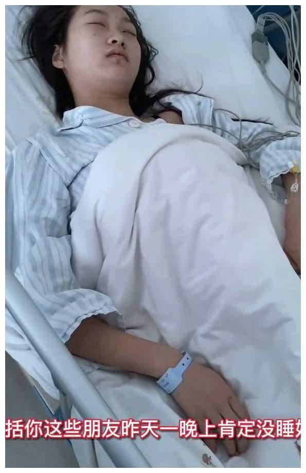 女生死亡的样子图片