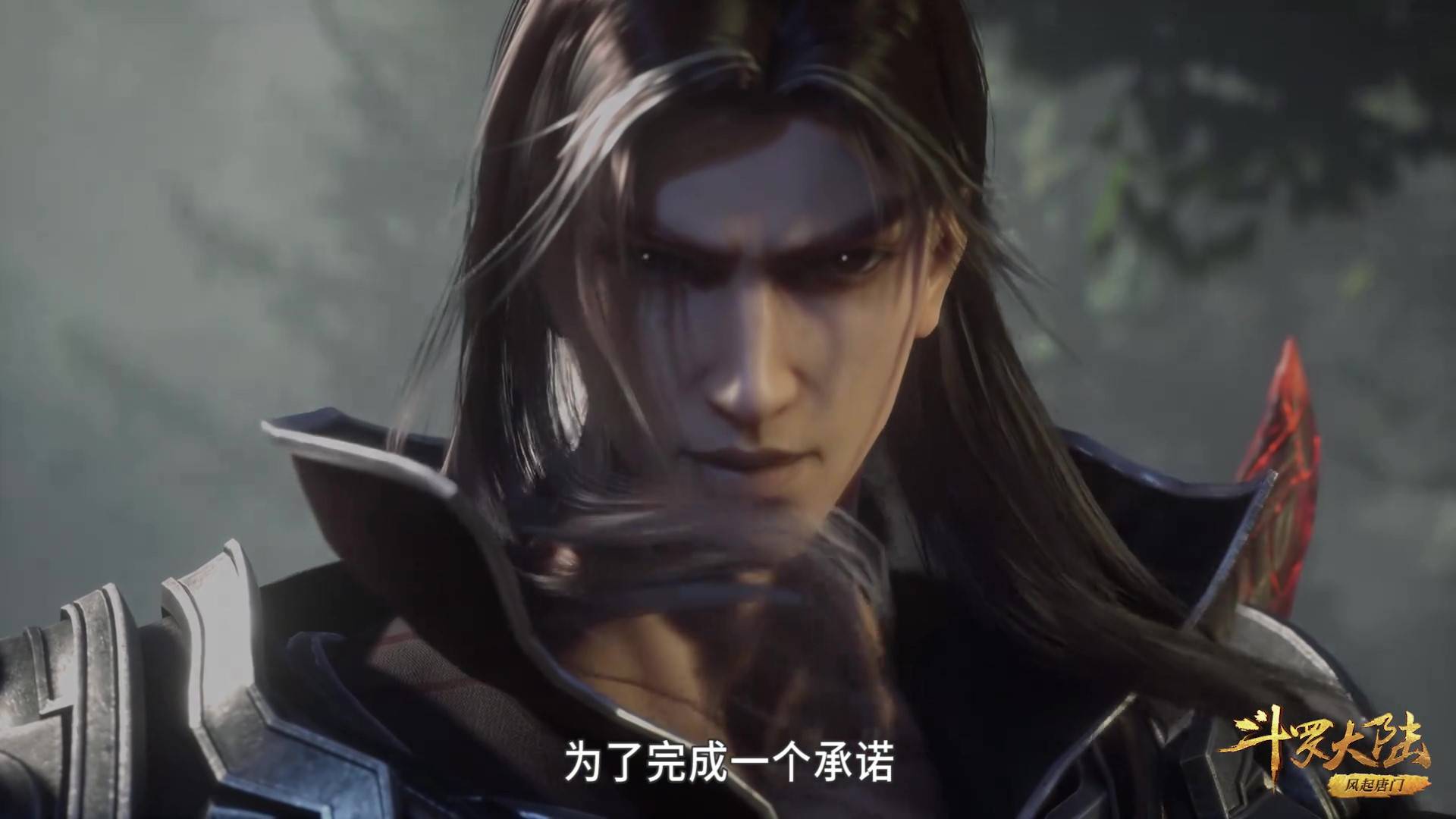 斗罗大陆:武魂殿长老令牌图案都有什么,分别都代表谁呢