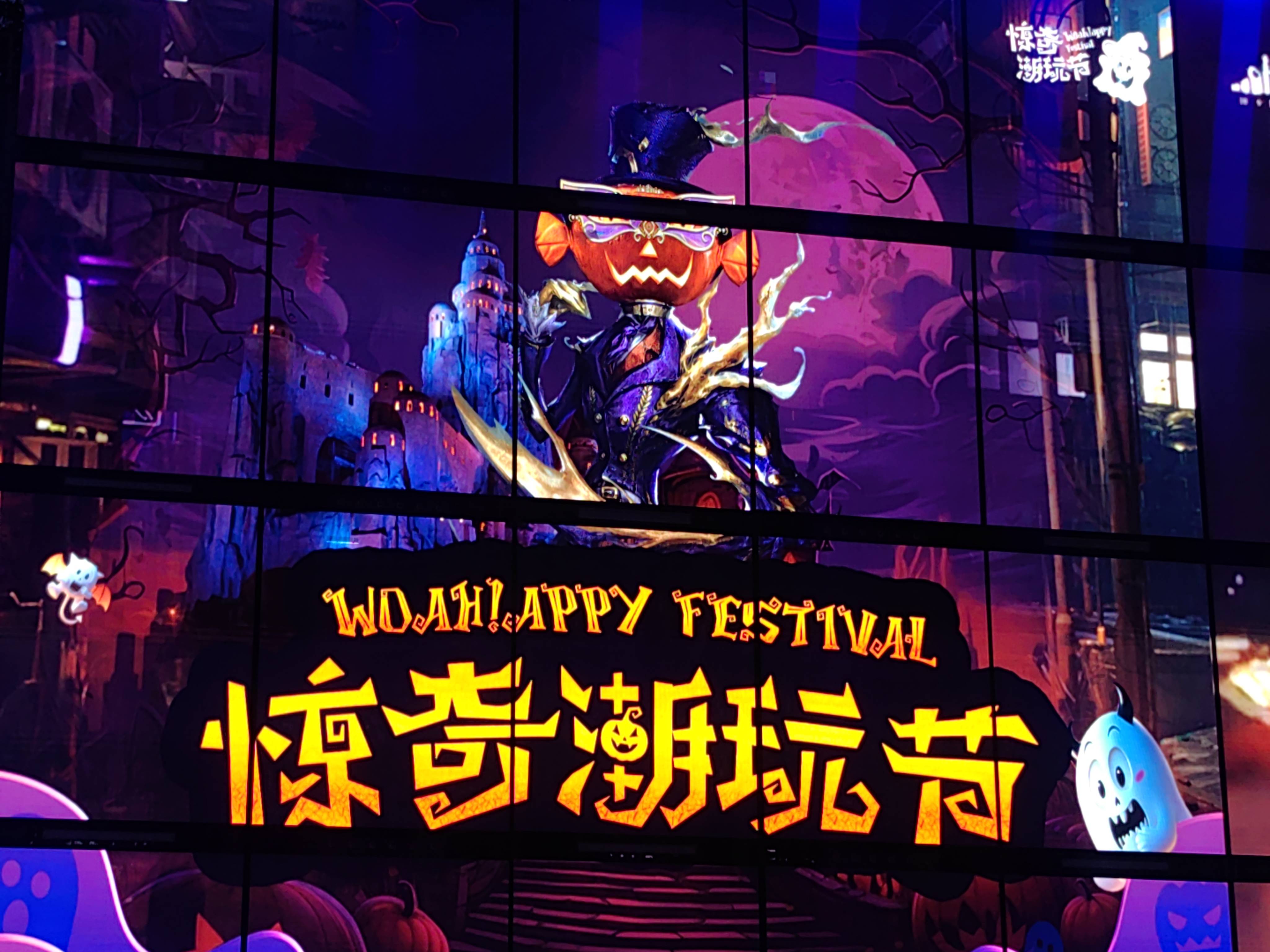 金秋十月 北京欢乐谷开启惊奇潮玩节丰富游客文旅体验