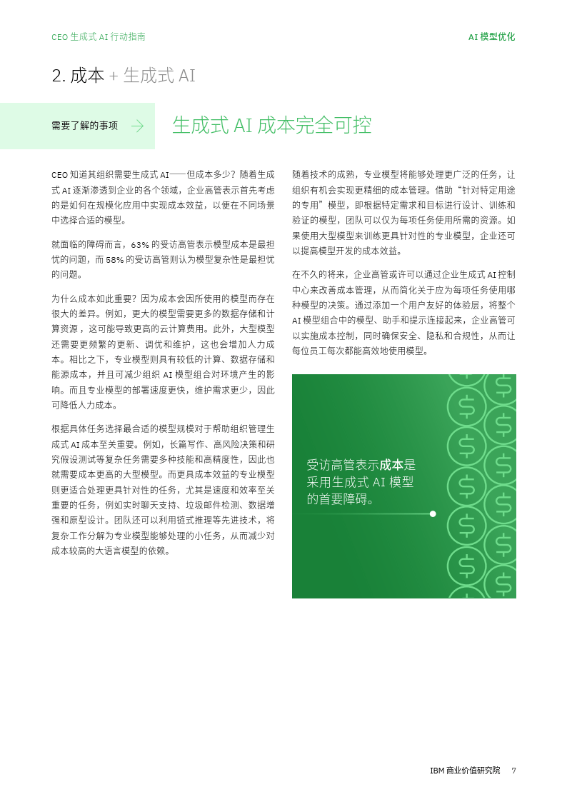 虚拟女友模板_虚拟女友app小冰_小冰虚拟女友微信