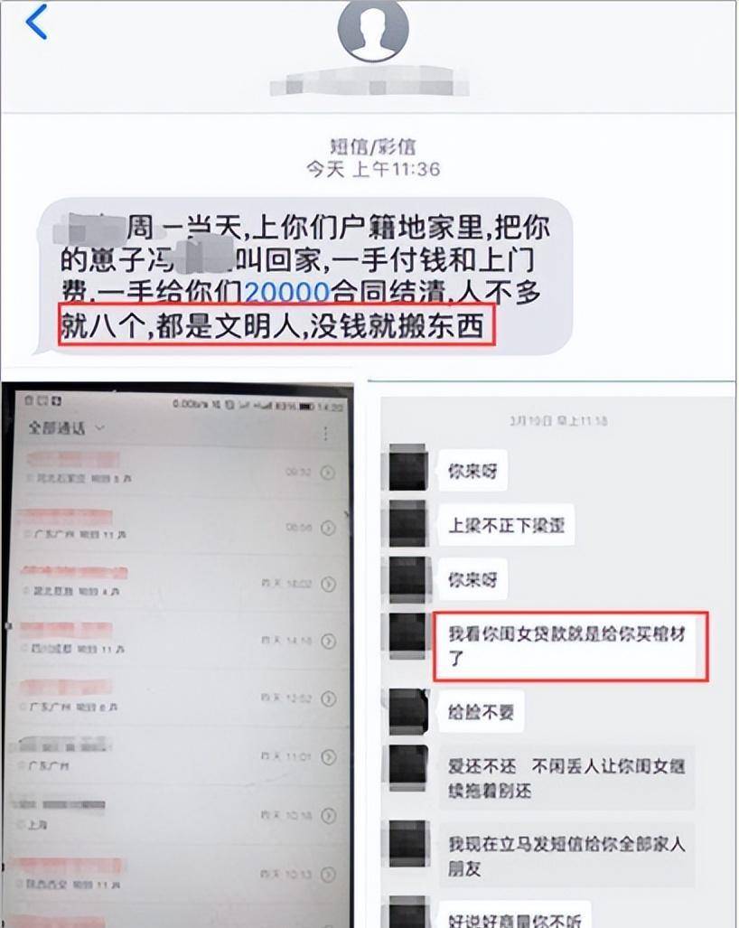 大学生网贷qq群图片