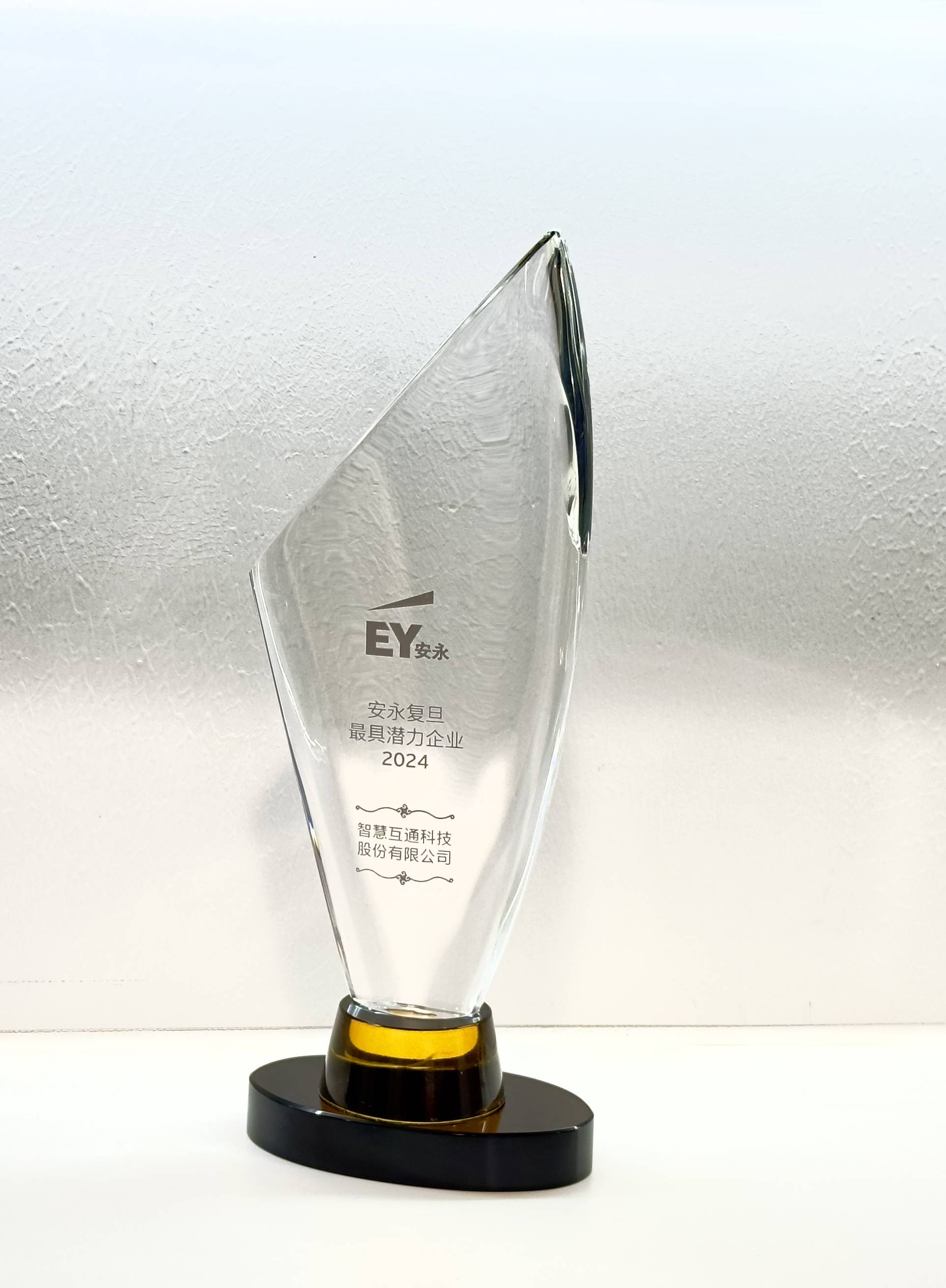 智慧互通(AICT)项炎平:开源技术成创新关键 企业需筑牢安全可信防线