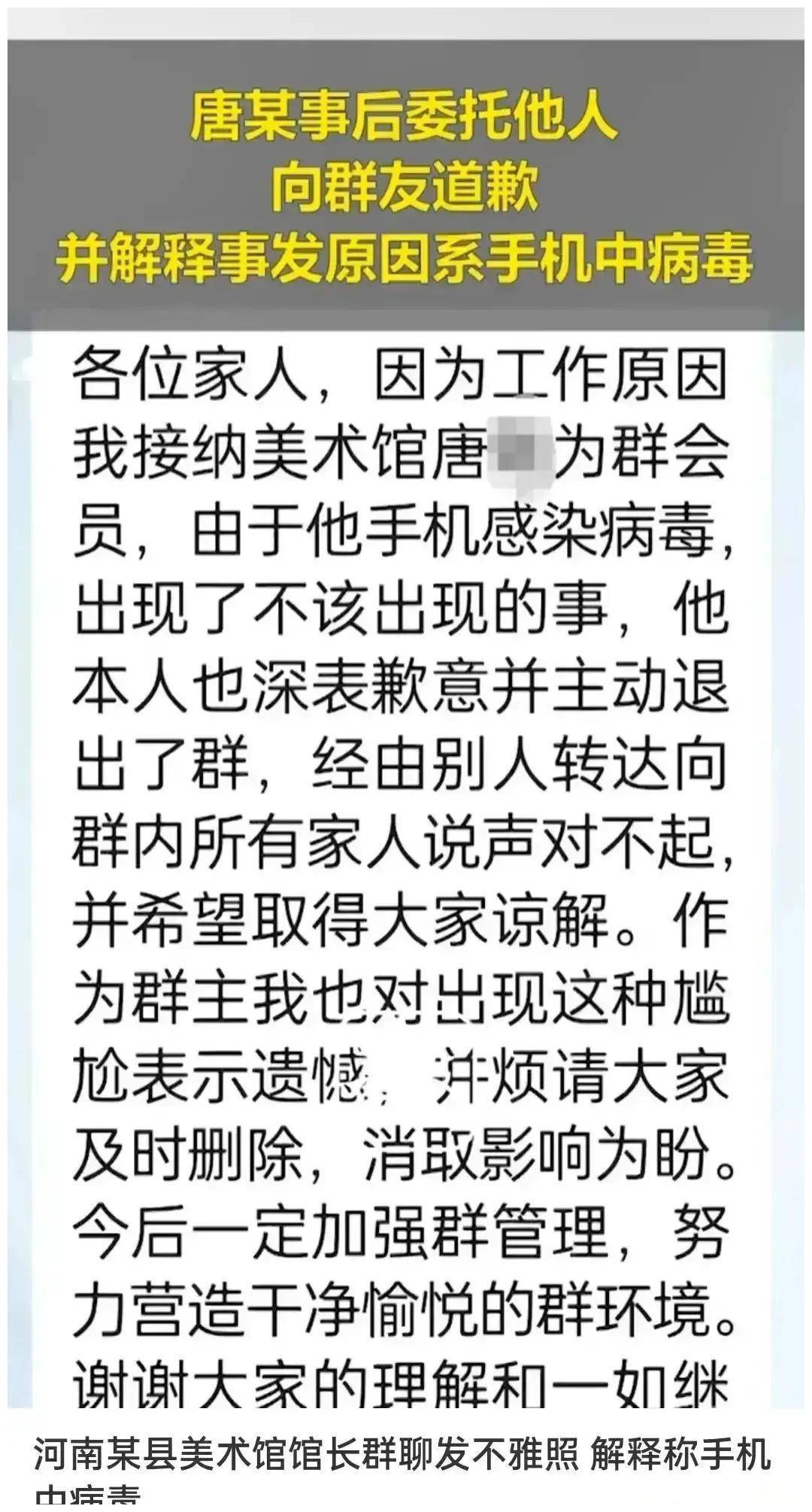 河北"4男6女"ktv事件细节曝光,网友直呼碎三观!