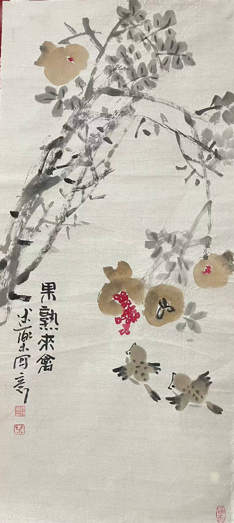 谭述乐|庆祝建国75周年