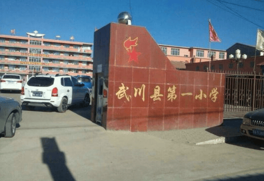 1981年，老师买20元棉鞋，26年后学生送套新房，背后的感人故事