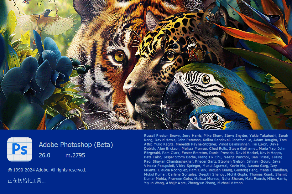 尝鲜体验！Adobe Beta 2025 v26.0.0 测试版发布！_图像_功能_处理