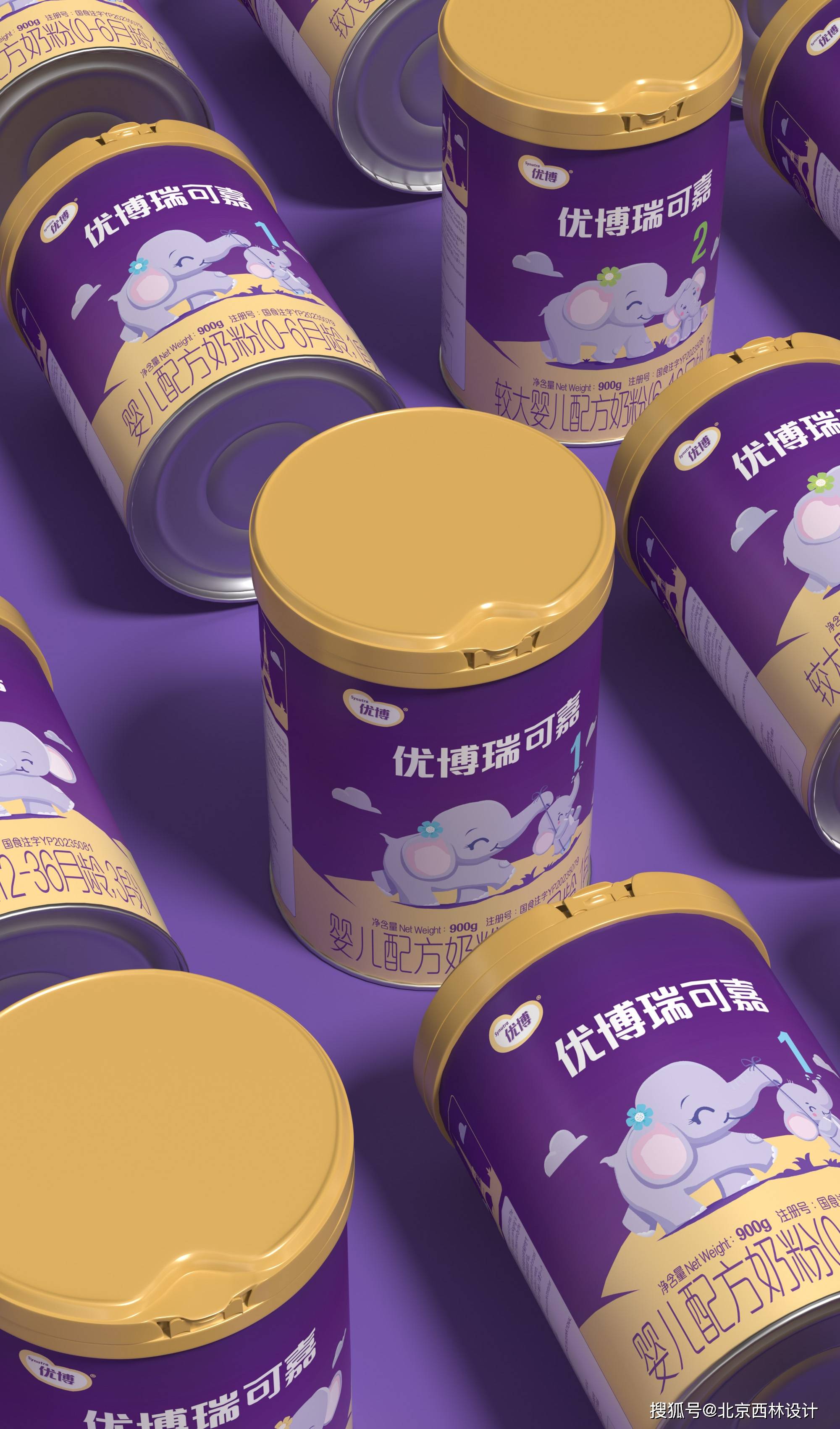 优博奶粉包装设计婴儿奶粉包装设计幼儿配方奶粉包装设计