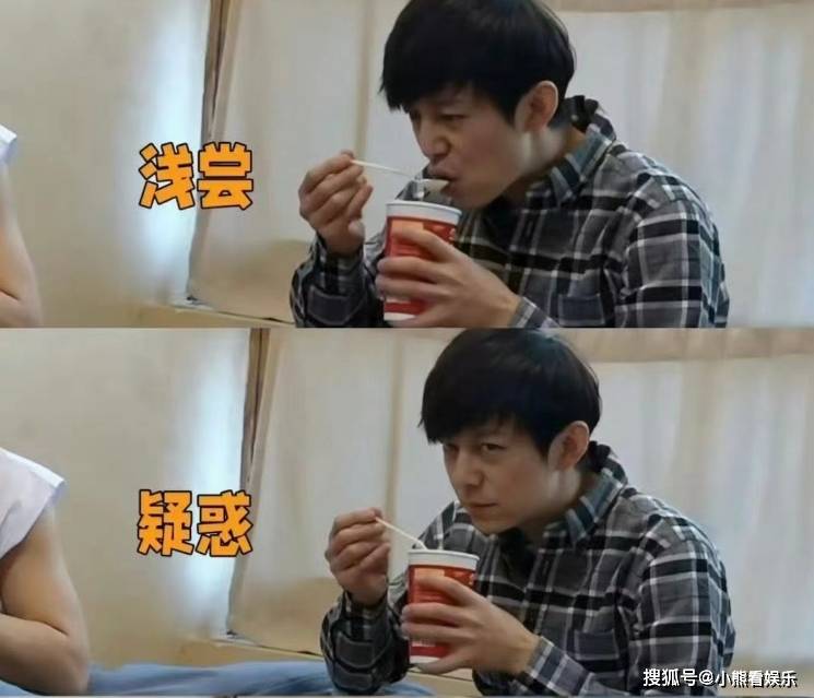 黄磊做饭难吃何炅依旧夸赞,是真的高情商还是逢场作戏?