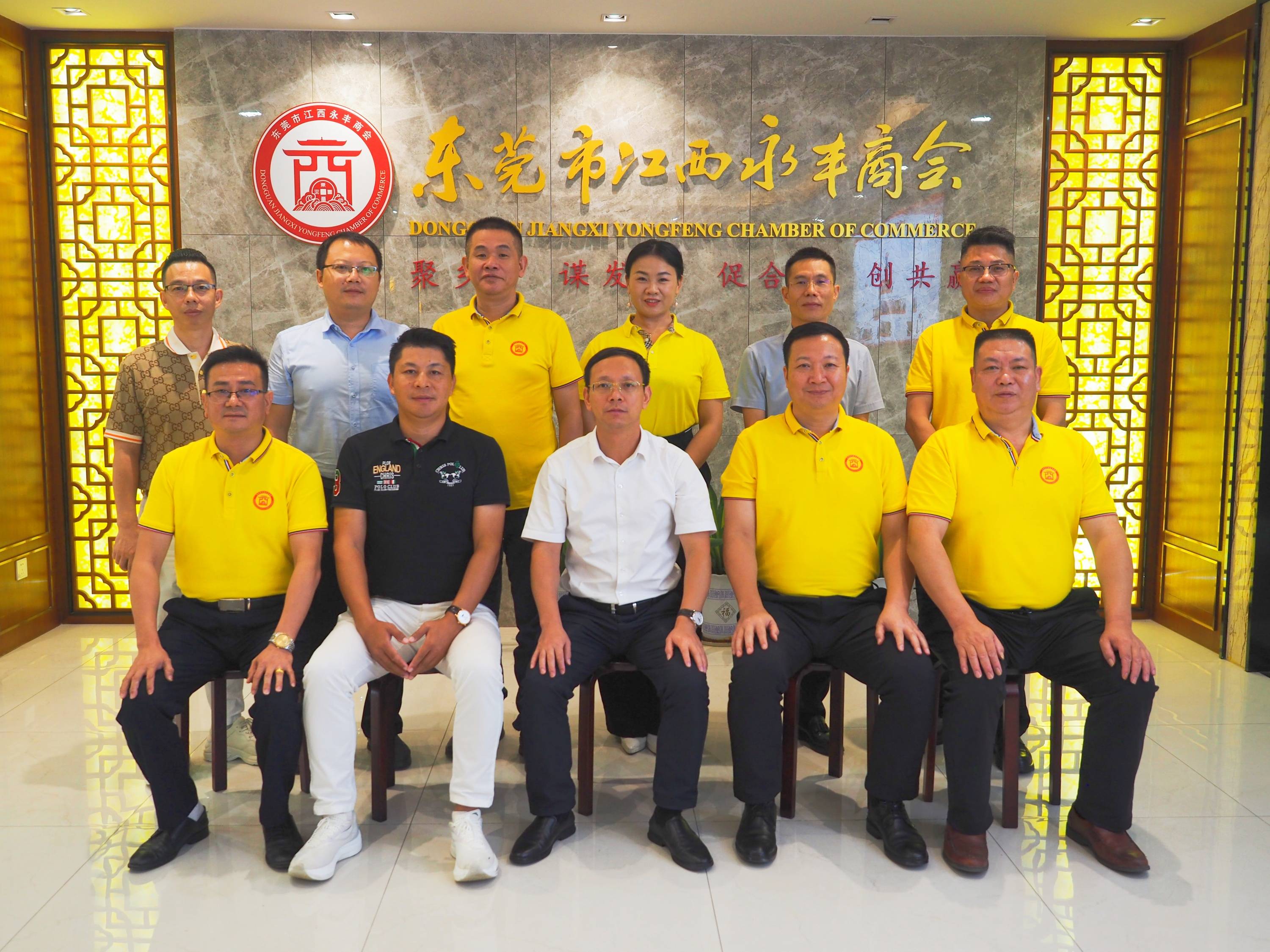 永丰县委副书记,代县长谢晓东莅临东莞市江西永丰商会指导工作