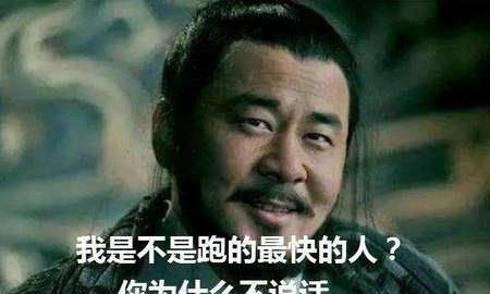 今天不理朝政搞笑图片图片