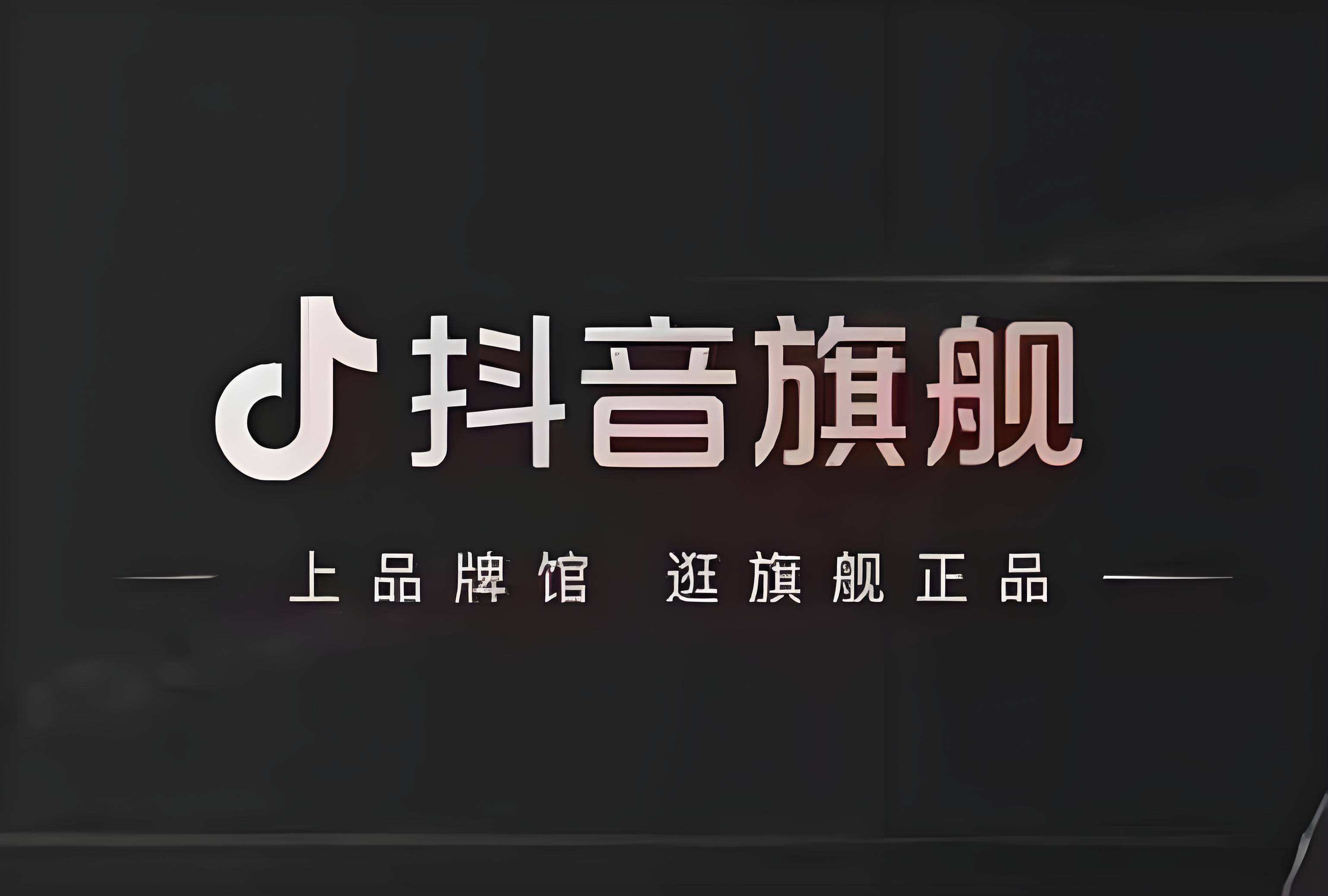 抖音无水印下载网址=下载抖音无水印视频软件