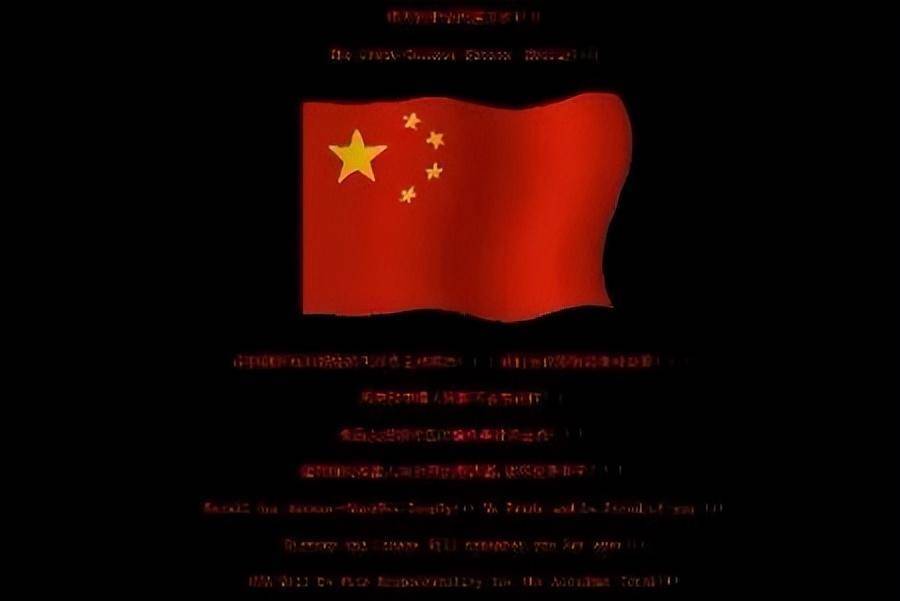 黑色中国国旗图片