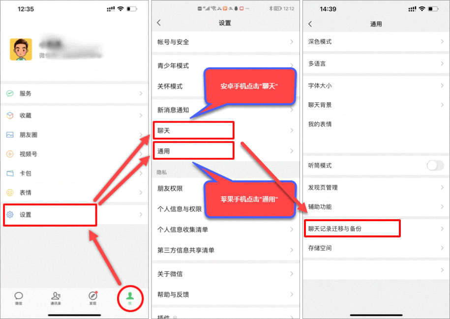 微信聊天记录怎么打印出来:2024年最新方法