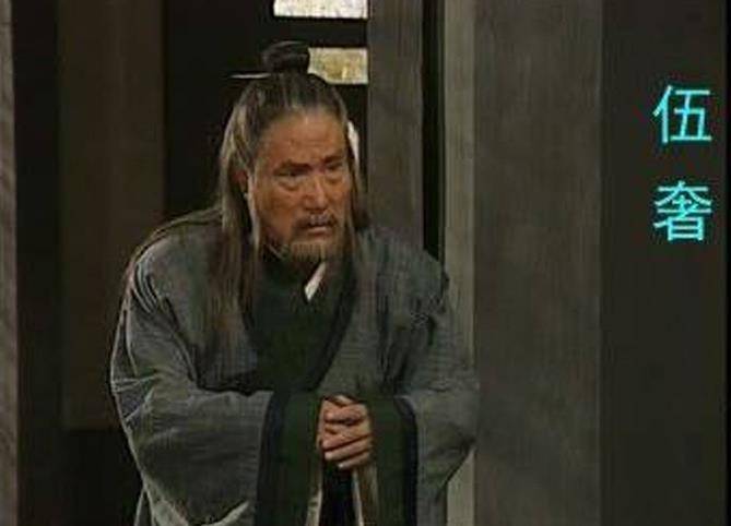 楚平王听信费无忌谗言,欲杀伍奢一家,伍子胥成功逃跑