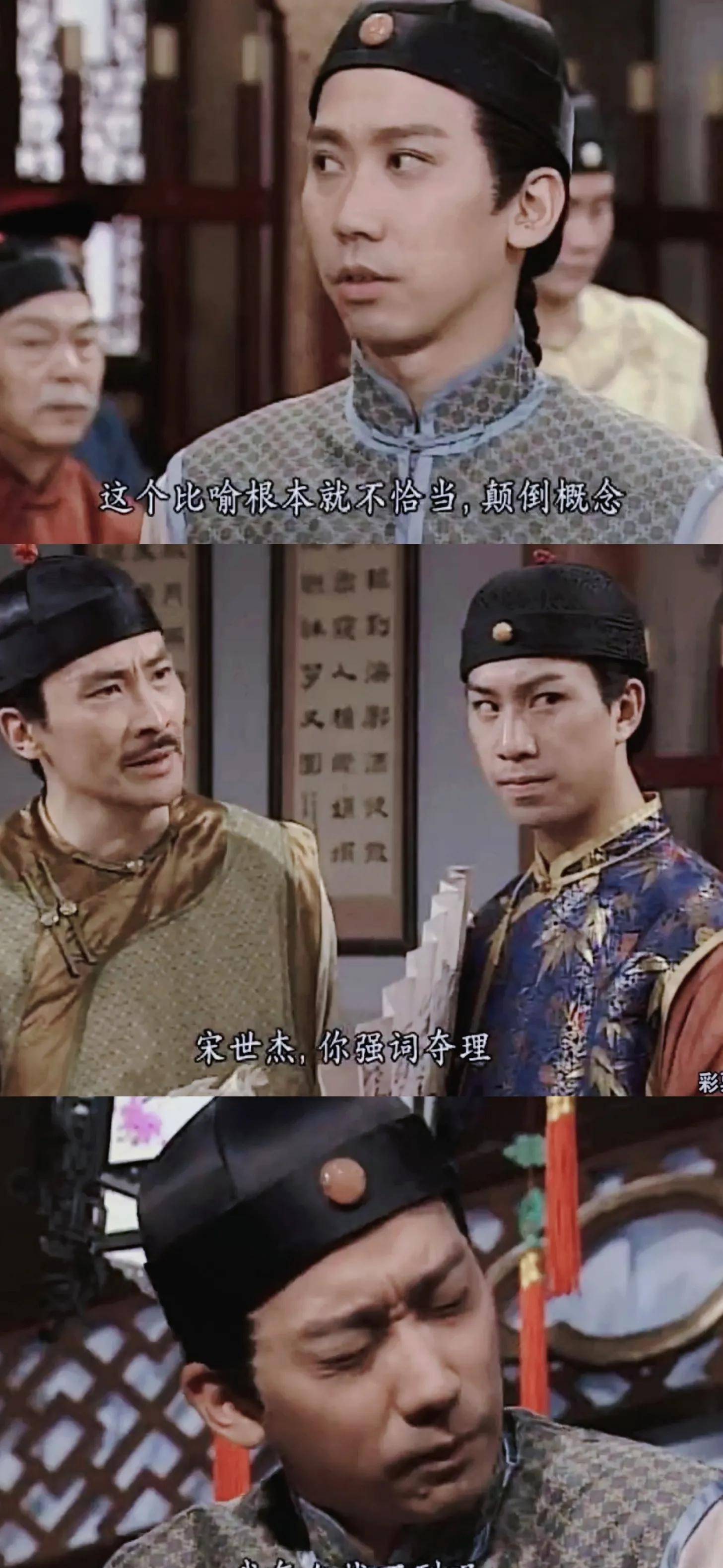 《状王宋世杰》:以慢打快奇招险胜,蛇蝎美人葬身情劫,救人救己