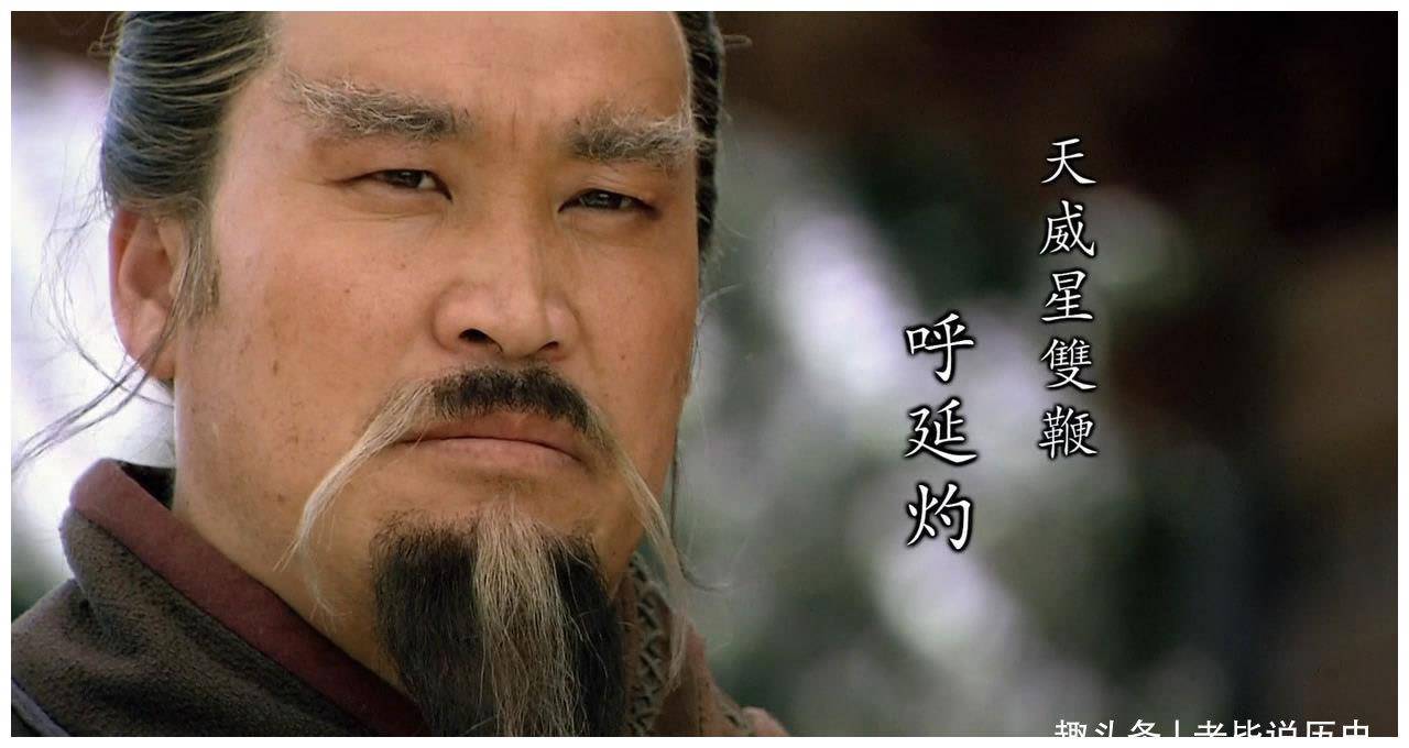 水浒武将——双鞭呼延灼