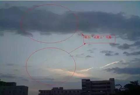 利用地震云预报地震,我国是怎样做到的?_日本_天空_带状